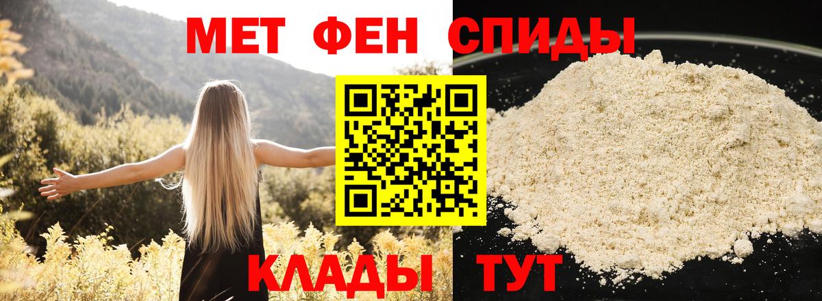 АМФЕТАМИН VHQ Нальчик