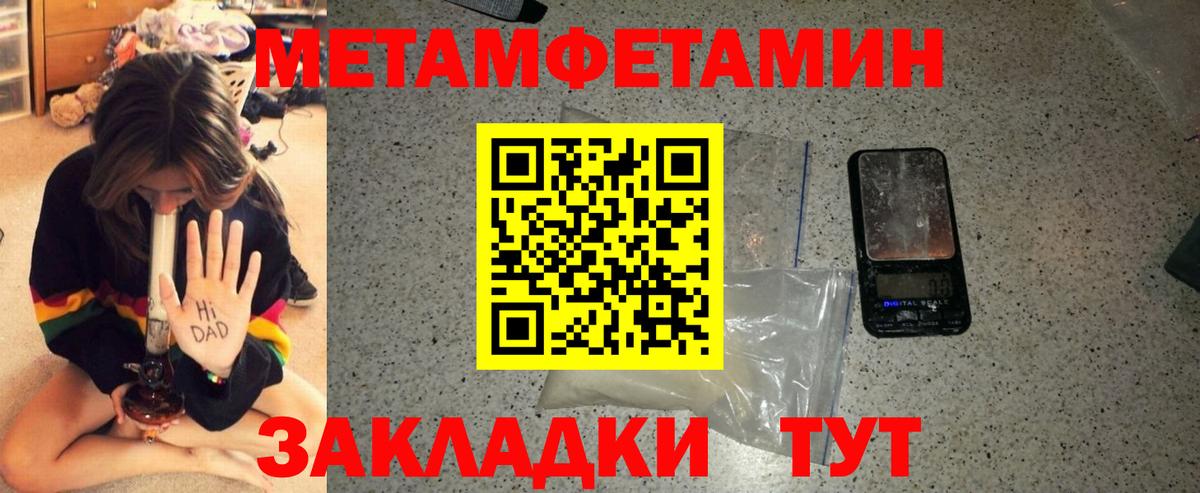 hydra tor  АМФЕТАМИН VHQ  Вход с VPN  Нальчик 