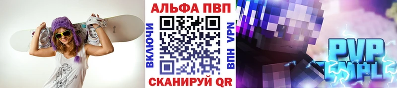 закладка  Нальчик  mega зеркало  Alpha PVP кристаллы 