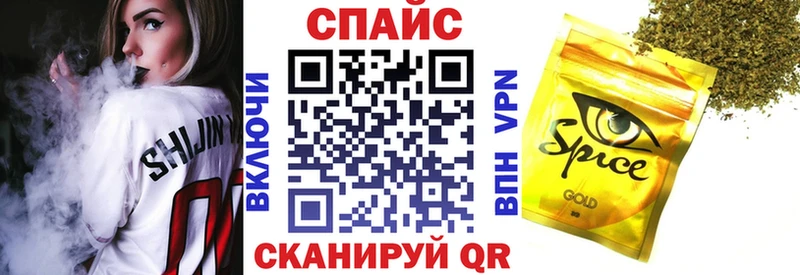 Бутират бутик  даркнет как зайти  Нальчик 