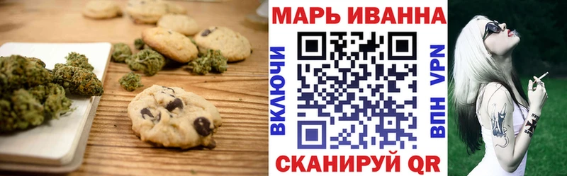 Cannafood марихуана Нальчик