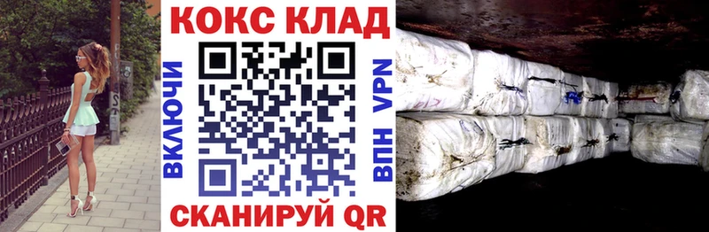 Cocaine Боливия  хочу наркоту  Нальчик 