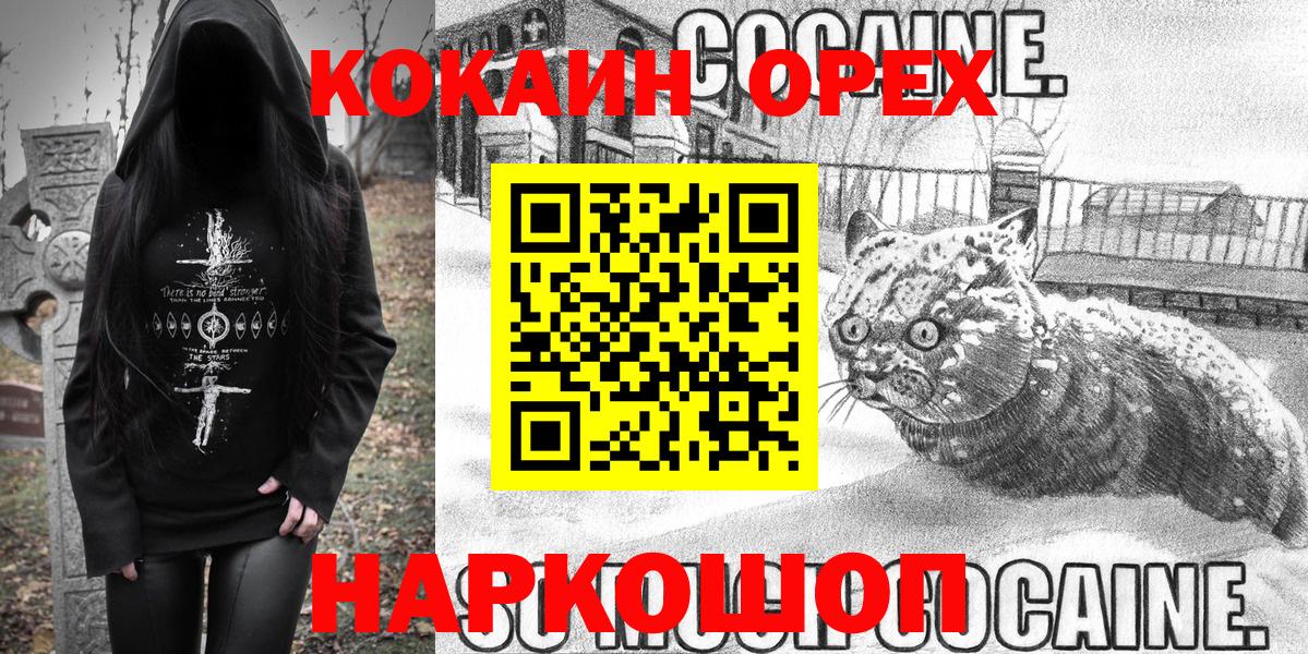 COCAIN FishScale Нальчик