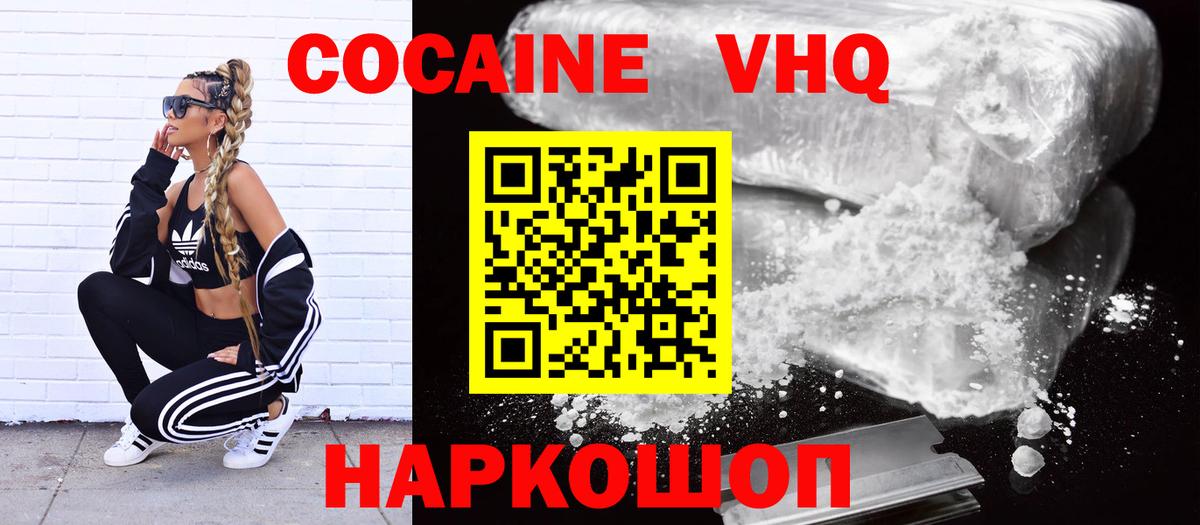Псилоцибиновые грибы Нальчик