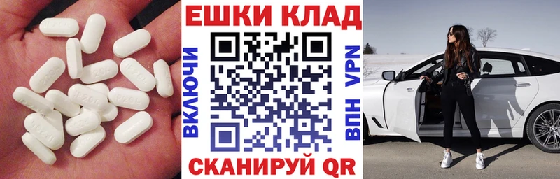 цена наркотик  mega зеркало  Экстази круглые  Нальчик 