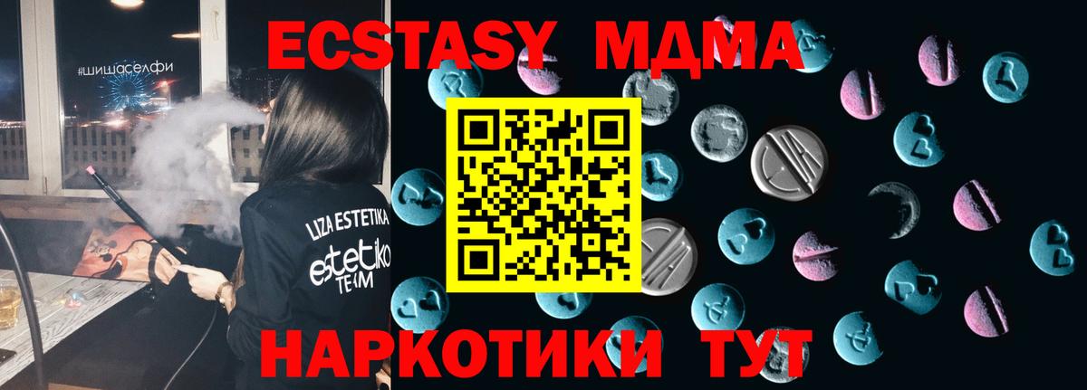 Нальчик  Гашиш  Меф МЯУ МЯУ кристаллы  Вход с VPN  ГАШИШ  Конопля  Cocaine 