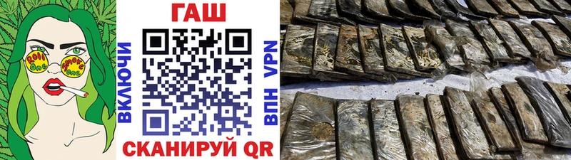 ГАШИШ hashish  даркнет формула  Нальчик 