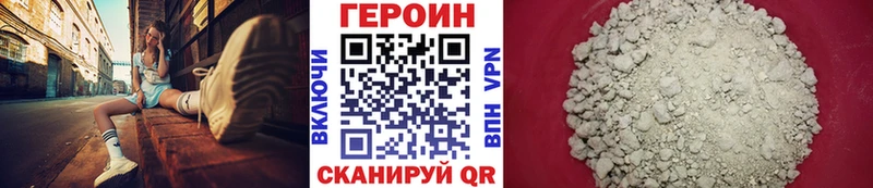 нарко площадка как зайти  Нальчик  Героин герыч 