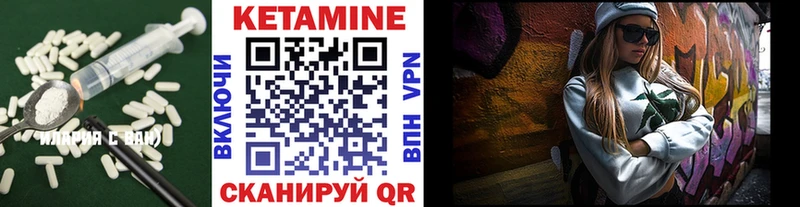 Кетамин ketamine  ссылка на мегу маркетплейс  Нальчик  дарнет шоп 