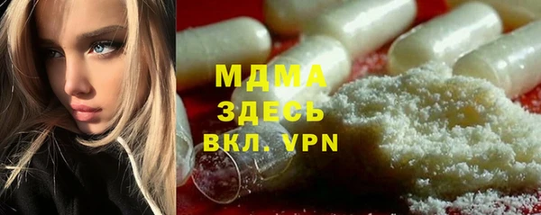 метамфетамин Абдулино