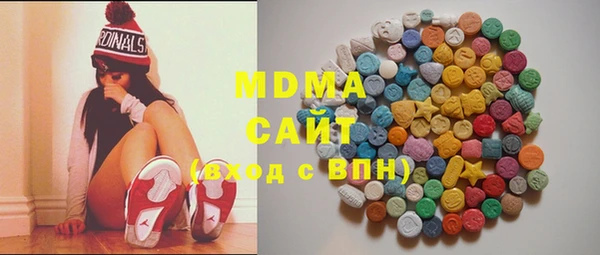 2c-b Абинск