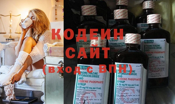 метамфетамин Абдулино