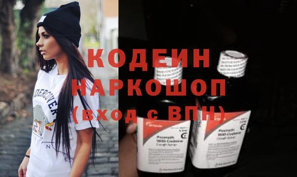 метамфетамин Абдулино