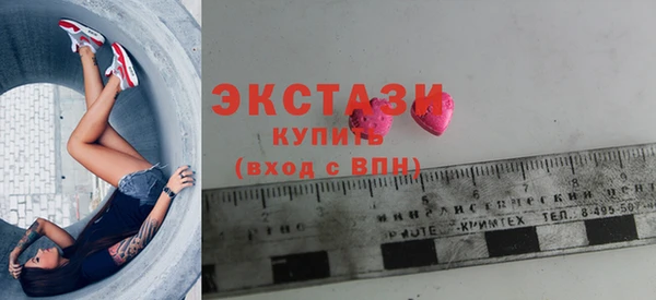 метамфетамин Абдулино