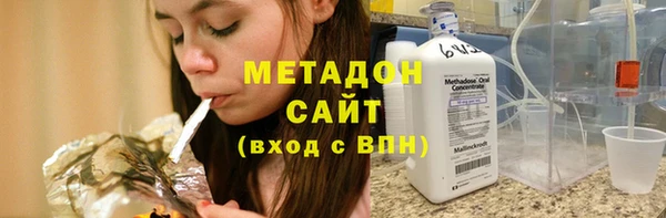 2c-b Абинск