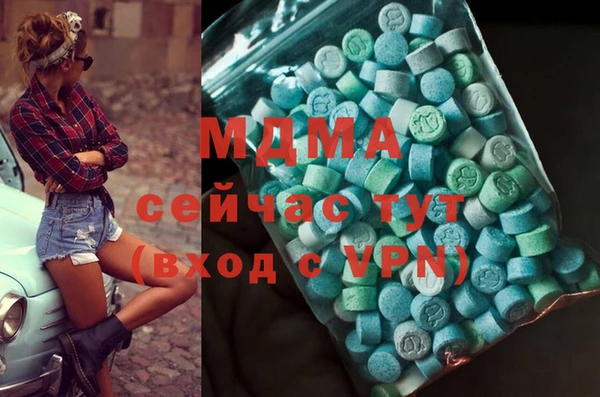 2c-b Абинск