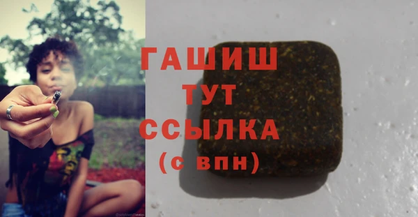 метамфетамин Абдулино