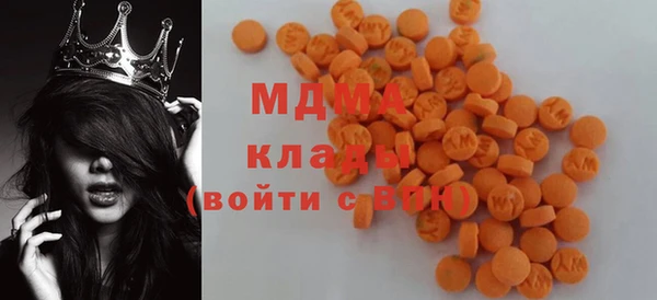 метамфетамин Абдулино