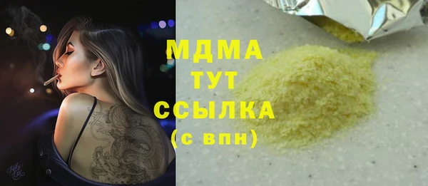 2c-b Абинск