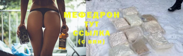 метамфетамин Абдулино
