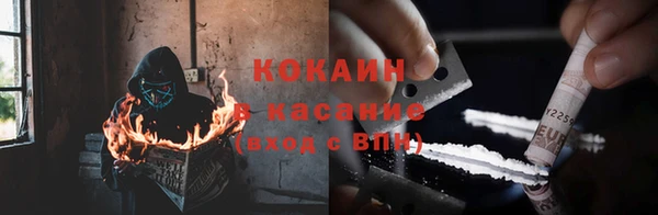 метамфетамин Абдулино