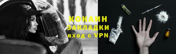 метамфетамин Абдулино