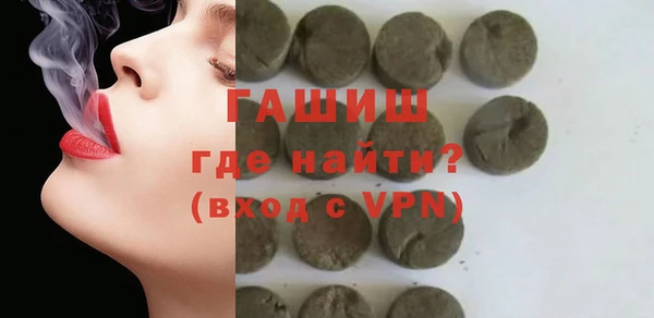 метамфетамин Абдулино