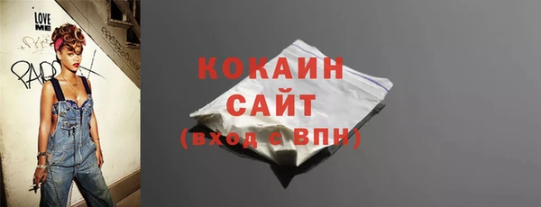 метамфетамин Абдулино