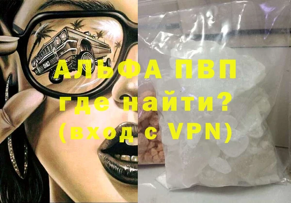 дмт Абаза