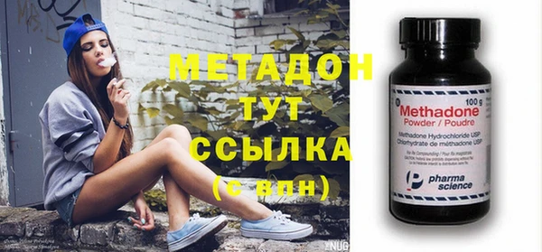 2c-b Абинск
