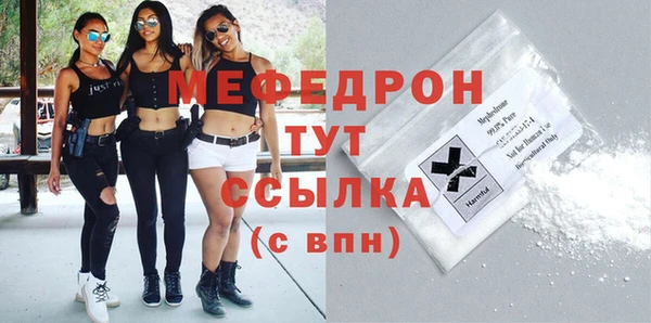 дмт Абаза