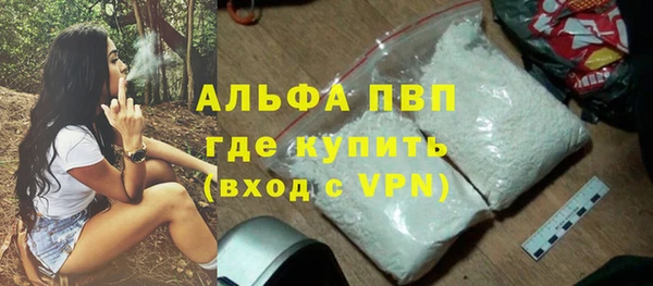 метамфетамин Абдулино