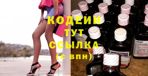 2c-b Абинск
