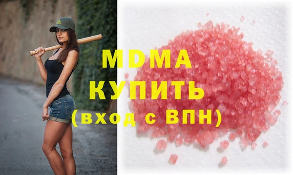 2c-b Абинск