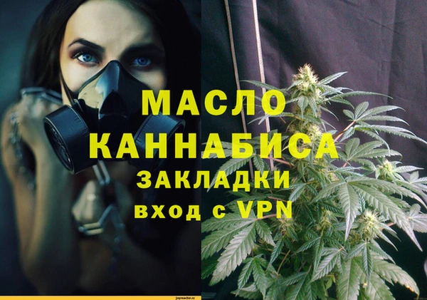 метамфетамин Абдулино