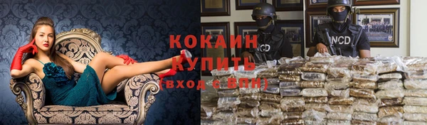 метамфетамин Абдулино