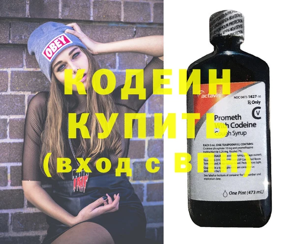 2c-b Абинск