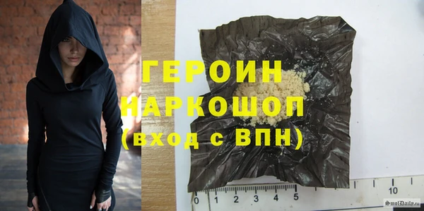 метамфетамин Абдулино
