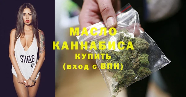 2c-b Абинск