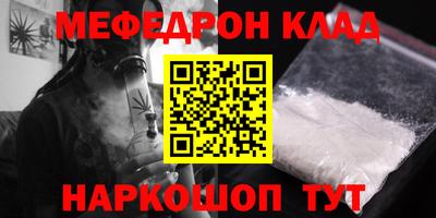 ALPHA PVP Кандалакша
