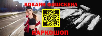 кокаин колумбия Камышлов