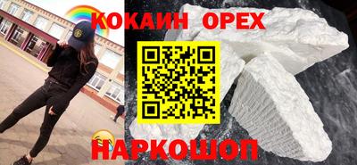 ALPHA PVP Кандалакша