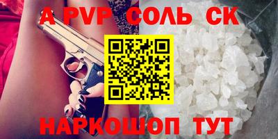кокаин колумбия Камышлов