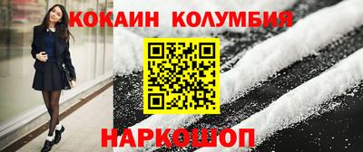 круглые Канаш