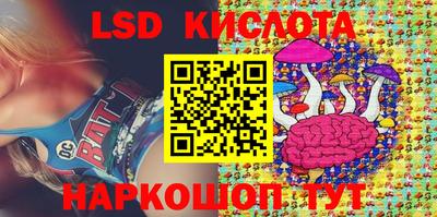 прущие крисы Славянск-на-Кубани