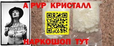 кокаин колумбия Камышлов