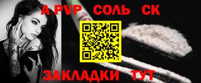 кокаин колумбия Камышлов