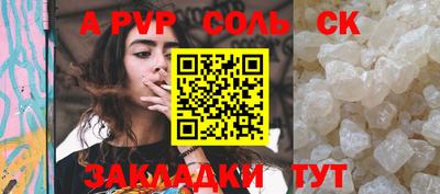круглые Канаш