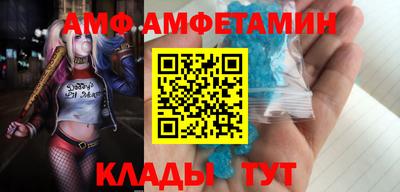 ALPHA PVP Кандалакша
