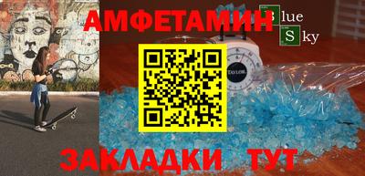 ALPHA PVP Кандалакша